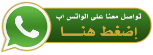 تنسيق حدائق - بالكويت 66617515 - شركة تنسيق حدائق - سياج تركي - تنسيق الحدائق - مشاتل - شركة تنسيق - تنسيق حدائق منزلية - زراع - صيانة حدائق - تصميم حدائق 2 ماجيك كويت