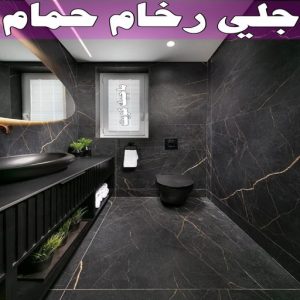 جلي رخام *جلي وتلميع الرخام * بالكويت 99114313 * معلم جلي رخام * شركة جلي رخام * جلي الرخام * تلميع رخام * شركة جلي الرخام * تنظيف رخام * معلم جلي رخام بالكويت 13 جلي رخام حمام