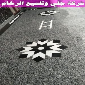 جلي رخام *جلي وتلميع الرخام * بالكويت 99114313 * معلم جلي رخام * شركة جلي رخام * جلي الرخام * تلميع رخام * شركة جلي الرخام * تنظيف رخام * معلم جلي رخام بالكويت 36 شركة جلي وتلميع الرخام