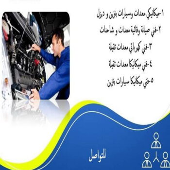 ميكانيكي - معدات ثقيلة - ميكانيكي معدات ثقيلة - ابوحسين 94424352 - ميكانيكي معدات - تصليح معدات ثقيلة - فني معدات ثقيلة - فني ميكانيكي معدات ثقيلة