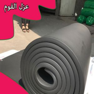 عازل - عازل اسطح - مقاول الكويت📞66781612 - عازل جيتاروف - عازل اسطح جيتاروف - عزل اسطح - مقاول عازل - شركة عازل - عوازل - عازل فوم - عازل امريكي - عازل مائي 6 سعر رولات عزل الفوم عازل - عازل اسطح - مقاول الكويت📞66781612 - عازل جيتاروف - عازل اسطح جيتاروف - عزل اسطح - مقاول عازل - شركة عازل - عوازل - عازل فوم - عازل امريكي - عازل مائي