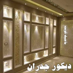 بديل الرخام - بديل رخام - ابوهاني📞99007654 - تركيب بديل الرخام - تركيب استيل - استيل بديل الرخام - استيل بديل رخام - اكريليك بديل الرخام - الواح بديل الرخام - ديكورات بديل الرخام 46 ديكور جدران بديل الرخام - بديل رخام - ابوهاني📞99007654 - تركيب بديل الرخام - تركيب استيل - استيل بديل الرخام - استيل بديل رخام - اكريليك بديل الرخام - الواح بديل الرخام - ديكورات بديل الرخام