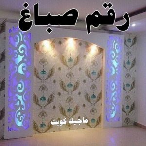بديل الرخام - بديل رخام - ابوهاني📞99007654 - تركيب بديل الرخام - تركيب استيل - استيل بديل الرخام - استيل بديل رخام - اكريليك بديل الرخام - الواح بديل الرخام - ديكورات بديل الرخام 19 رقم صباغ