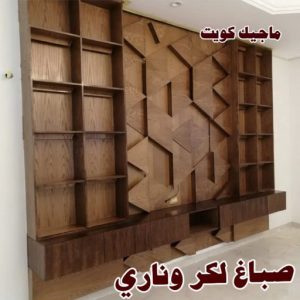 بديل الرخام - بديل رخام - ابوهاني📞99007654 - تركيب بديل الرخام - تركيب استيل - استيل بديل الرخام - استيل بديل رخام - اكريليك بديل الرخام - الواح بديل الرخام - ديكورات بديل الرخام 34 صباغ خشب