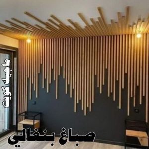 بديل الرخام - بديل رخام - ابوهاني📞99007654 - تركيب بديل الرخام - تركيب استيل - استيل بديل الرخام - استيل بديل رخام - اكريليك بديل الرخام - الواح بديل الرخام - ديكورات بديل الرخام 30 صباغ بنغالي