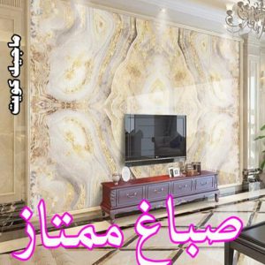 بديل الرخام - بديل رخام - ابوهاني📞99007654 - تركيب بديل الرخام - تركيب استيل - استيل بديل الرخام - استيل بديل رخام - اكريليك بديل الرخام - الواح بديل الرخام - ديكورات بديل الرخام 26 صباغ ممتاز بديل الرخام - بديل رخام - ابوهاني📞99007654 - تركيب بديل الرخام - تركيب استيل - استيل بديل الرخام - استيل بديل رخام - اكريليك بديل الرخام - الواح بديل الرخام - ديكورات بديل الرخام
