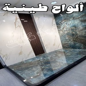 تركيب الواح طينية - تركيب ارضيات طينية - ماجيك كويت 97708083 - الواح طينية - معلم تركيب الواح طينية - مقاول تركيب ارضيات طينية - شركة تركيب الواح طينية - ارضيات طينية 9 الواح طينية