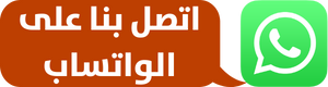واتس اب ماجيك كويت غسيل سجاد - غسيل سجاد الكويت - بالكويت 99114313 - شركة غسيل سجاد - غسيل السجاد - تنظيف سجاد - غسيل سجاد رخيص - شركة تنظيف سجاد
