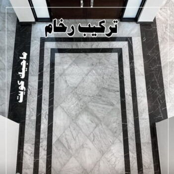 مقاول رخام - مقاول رخام الكويت - مقاول رخام📞66781612 - فني تركيب رخام - معلم رخام باكستاني - مقاول تركيب رخام - معلم رخام - تركيب رخام - فني رخام - تركيب رخام الكويت