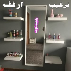 نجار ايكيا - تركيب اثاث ايكيا - فني اثاث ايكيا - ابوفاطمة 51031444 - فني ايكيا - تركيب ايكيا - نجار اثاث ايكيا - فني تركيب ايكيا - نجار الكويت - نجار - نجار كبتات 37 تركيب ارفف